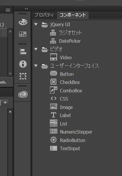 Adobe Animate Cc使い方講座 Adobe Animate Ccでのレイヤー シンボル シェイプの関係性 構成を理解しよう